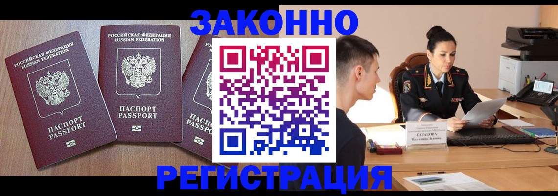 найти адрес прописки в Псковской области